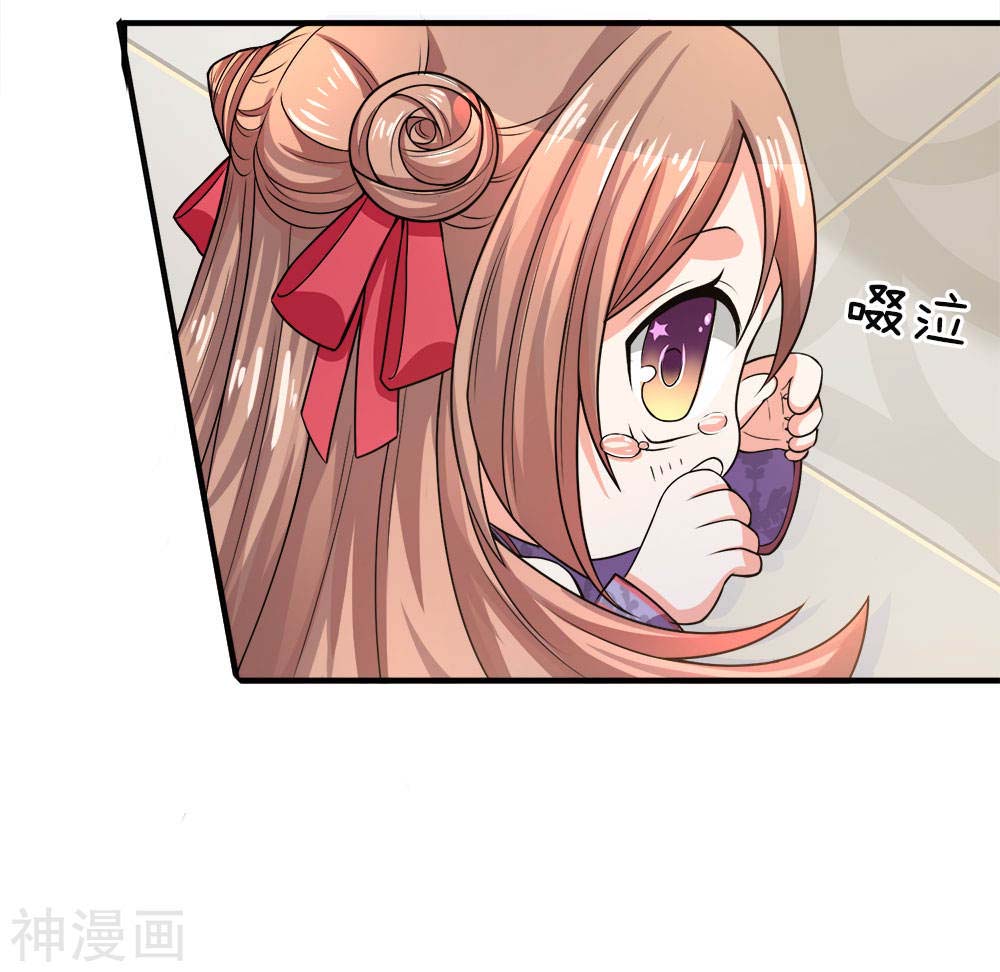 Immortal Daddy Xianzun Chapter 09 Gambar 10